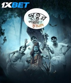 Bhooter Pallai Bhootnath (2024) Bengali Movie