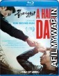 A Hard Day (2014) Hindi Dubbed Movie