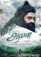 Aalan (2024) Tamil Movie