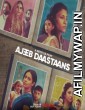 Ajeeb Daastaans (2021) Hindi Full Movie