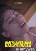 Amithavesham Nallathinalla (2023) S01 E01 Navarasa Web Series