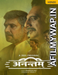 Anantham (2022) Hindi Season 1 Complete Shows