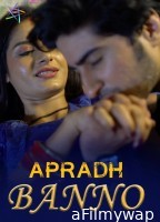 Apradh Banno (2024) Ratri Hindi Hot Short Film