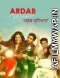 Ardab Mutiyaran (2019) Punjabi Full Movies