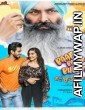 Baapu Bahar Bhejde (2022) Punjabi Full Movie