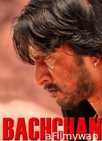 Bachchan (2013) ORG Hindi Dubbed Movie