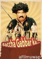 Bachha Gabbar Ka (2023) Hindi Full Movie