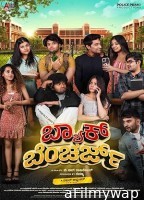 Back Benchers (2024) HQ Bengali Dubbed Movie