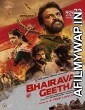 Bhairava Geetha (2020) Hindi Dubbed Movie