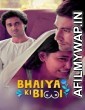 Bhaiya Ki Biwi (2020) UNRATED KooKu Hindi Season 1 Complete Show