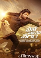 Bhaje Vaayu Vegam (2024) HQ Telugu Dubbed Movie