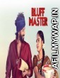 Bluff Master (2018) UNCUT Hindi Dubbed Movies