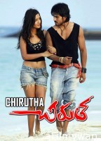 Chirutha (2007) ORG Hindi Dubbed Movie