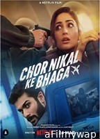 Chor Nikal Ke Bhaga (2023) HQ Bengali Dubbed Movie