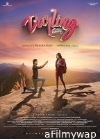 Darling (2024) HQ Bengali Dubbed Movie