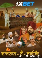 Dastaan E Sirhind (2023) Hindi Movies