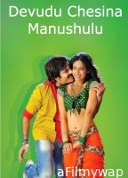 Devudu Chesina Manushulu (2012) ORG Hindi Dubbed Movie