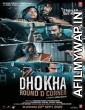 Dhoka Round D Corner (2022) Hindi Full Movies