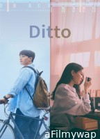 Ditto (2022) ORG Hindi Dubbed Movie