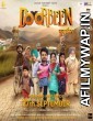 Doorbeen (2019) Punjabi Full Movies