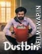 Dustbin (2021) Punjabi Full Movie