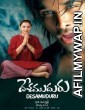 Ek Jwala Mukhi Desamuduru (2007) Hindi Dubbed Movie