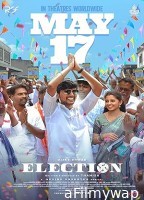 Election (2024) HQ Bengali Dubbed Movie