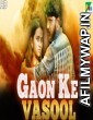 Gaon Ke Vasool (Maasi Veethi) (2019) Hindi Dubbed Movie