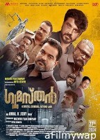 Gumasthan (2024) HQ Bengali Dubbed Movie