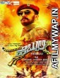 Hebbuli (2018) Hindi Dubbed Movie