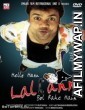 Hello Hum Lallann Bol Rahe Hain (2010) Hindi Full Movie