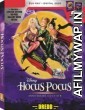 Hocus Pocus (1993) UNCUT Hindi Dubbed Movie