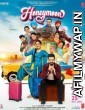 Honeymoon (2022) Punjabi Full Movies