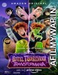 Hotel Transylvania 4 Transformania (2022) Hindi Dubbed Movie