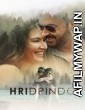 Hridpindo (2022) Bengali Full Movie