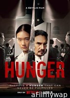 Hunger (2023) HQ Hindi Dubbed Movie