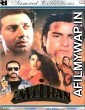 Imtihaan (1994) Hindi Full Movie