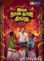 Inga Naan Thaan Kingu (2024) Tamil Movie