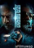 Jawan (2023) Tamil Movies