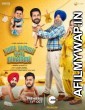 Jinne Jamme Saare Nikamme (2021) Punjabi Full Movie