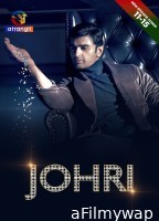 Johri (2023) S02 Atrangii Hindi Web Series