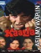 Kaalia (1981) Hindi Full Movie