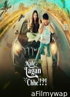 Kale Lagan Chhe (2024) Gujarati Movie