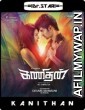 Kanithan (2016) UNCUT Hindi Dubbed Movie