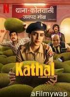 Kathal: A Jackfruit Mystery (2023) HQ Bengali Dubbed Movie