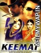 Keemat (1998) Hindi Full Movie