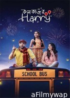 Kolkatar Harry (2022) Bengali Full Movies