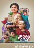 Kutch Express (2023) Gujarati Full Movie