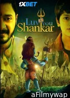 Luv you Shankar (2024) Hindi Movie