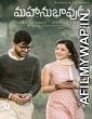 Mahanubhavudu (2017) UNCUT Hindi Dubbed Movie